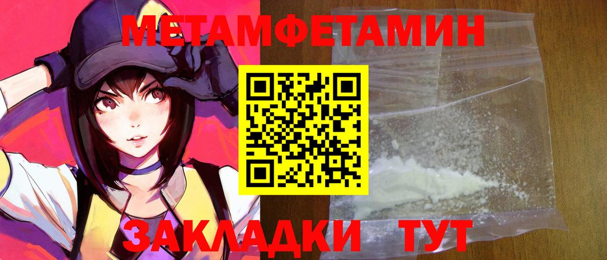 сайты даркнета состав  Вход с VPN  Кашира  Amphetamine VHQ 