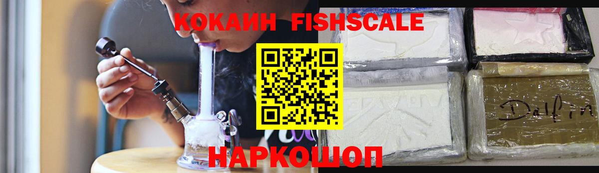 ГАШИШ  ГАШИШ  Вход с VPN  Кокаин  Альфа ПВП СОЛЬ   Кашира  NBOMe  Марихуана  МЕФ кристаллы  Магазин наркотиков 