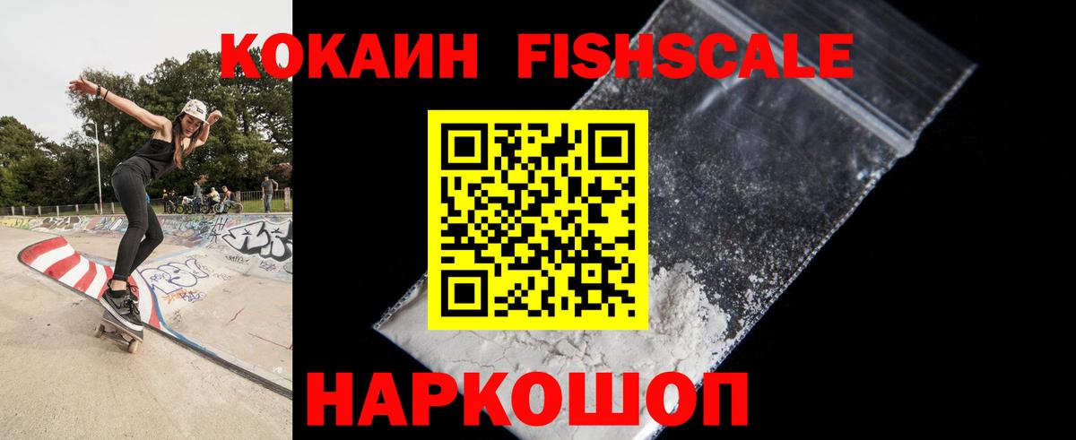 КОКАИН Эквадор Кашира