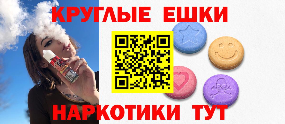 Кашира  Экстази диски  Вход с VPN  Экстази круглые 