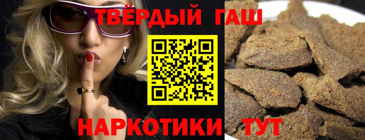 наркотики  ГАШИШ ice o lator  Вход с VPN  Кашира  Гашиш хэш  Гашиш 