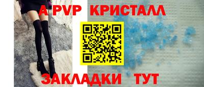 герыч Краснокаменск