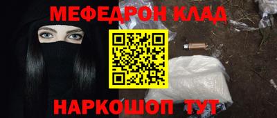 мдпв Краснознаменск