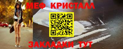 герыч Краснокаменск