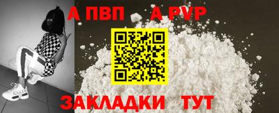 мдпв Краснознаменск