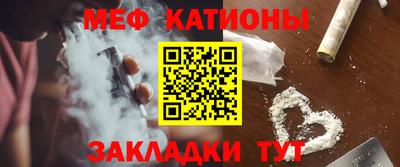 герыч Краснокаменск