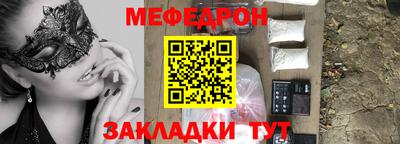 сатива Краснодар