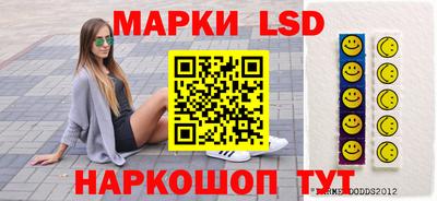 герыч Краснокаменск