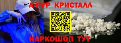 герыч Краснокаменск