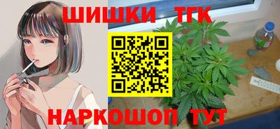 сатива Краснодар