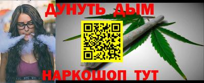 тгк Шебекино