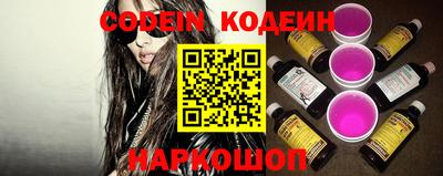 сатива Краснодар