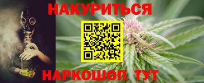 сатива Краснодар