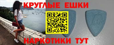 герыч Краснокаменск