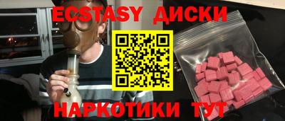 герыч Краснокаменск