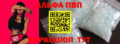 сатива Краснодар
