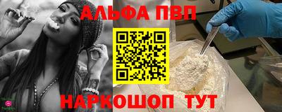 сатива Краснодар