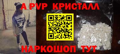 сатива Краснодар