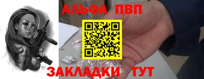 сатива Краснодар