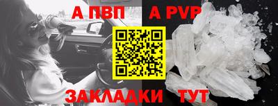 сатива Краснодар