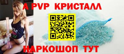 сатива Краснодар