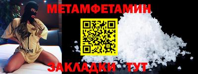сатива Краснодар