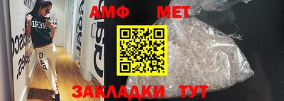 сатива Краснодар