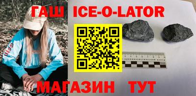 герыч Краснокаменск