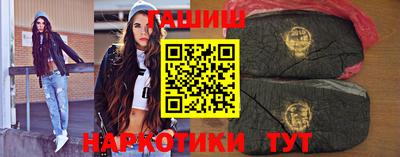 сатива Краснодар