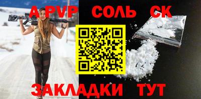 сатива Краснодар