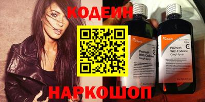 герыч Краснокаменск