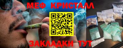 сатива Краснодар