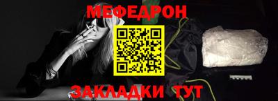 герыч Краснокаменск