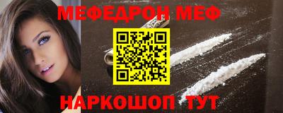 герыч Краснокаменск