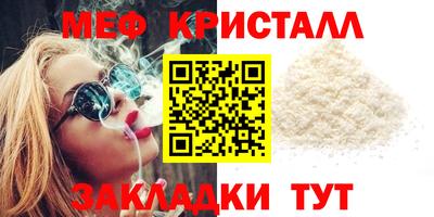 мдпв Краснознаменск
