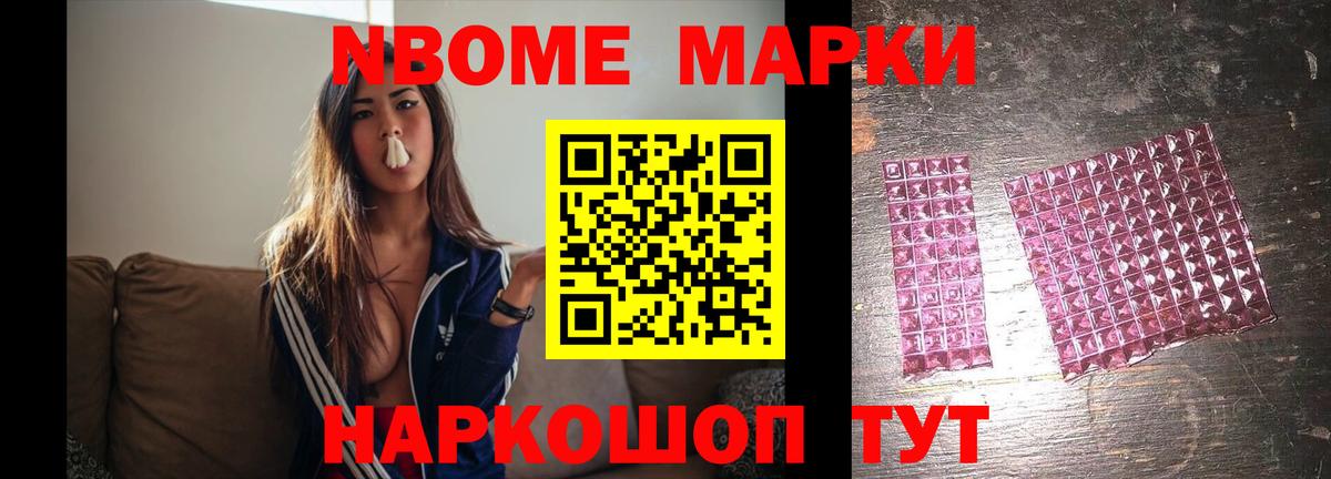ЛСД экстази кислота Кашира