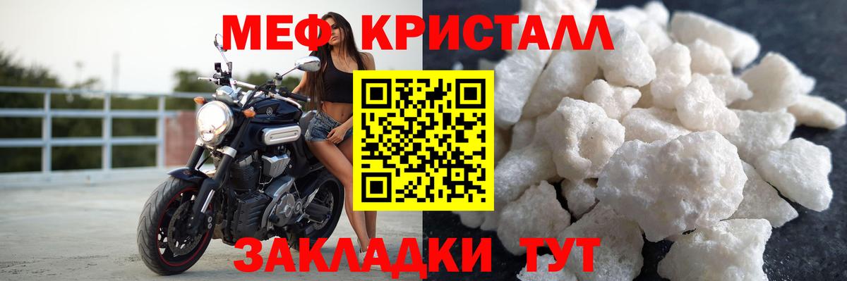 Мефедрон  Вход с VPN  Кашира  МЕФ мяу мяу  Мефедрон  МЯУ-МЯУ mephedrone 