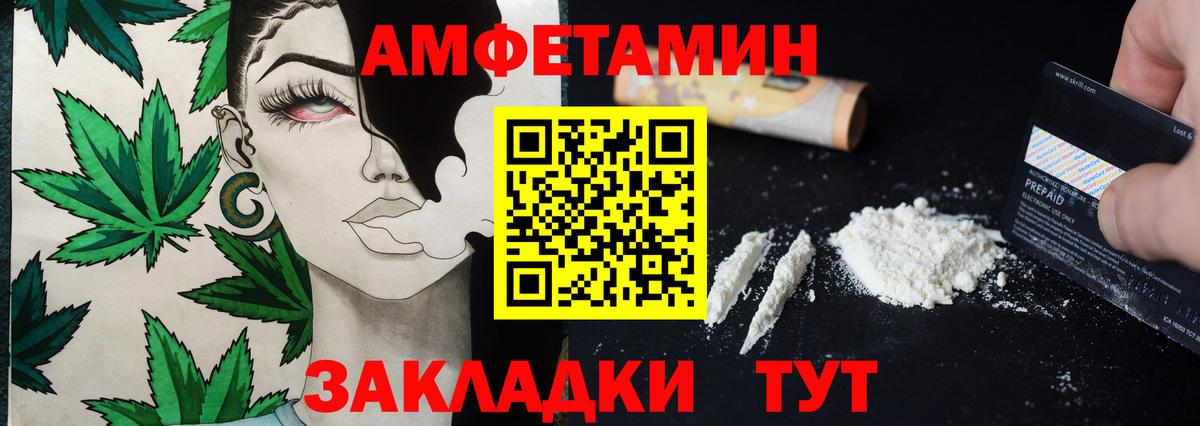 Метамфетамин пудра Кашира