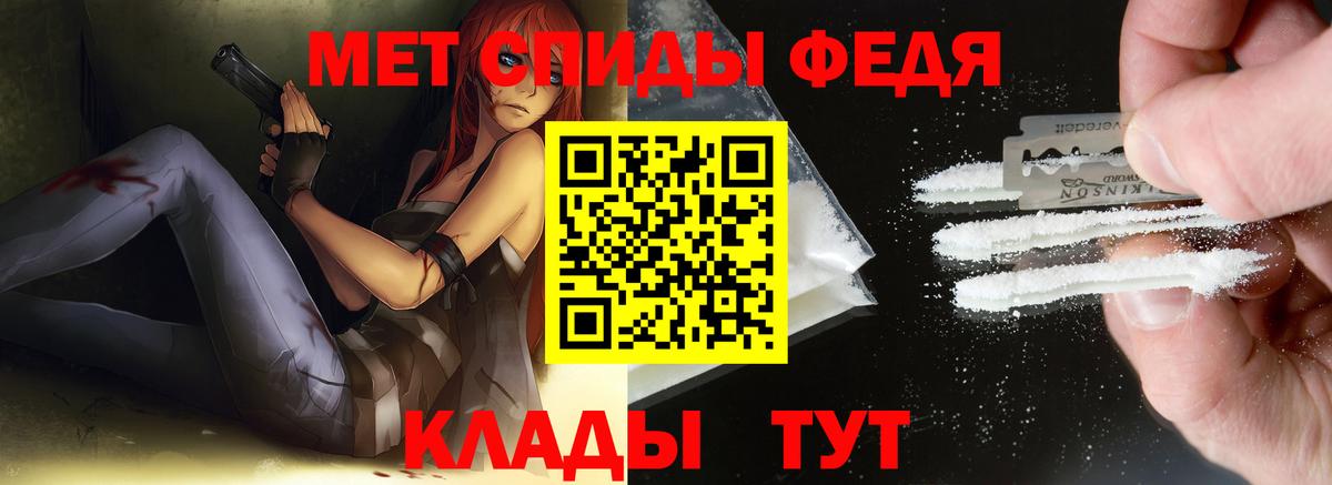 Метамфетамин  Первитин витя  Вход с VPN  Кашира 
