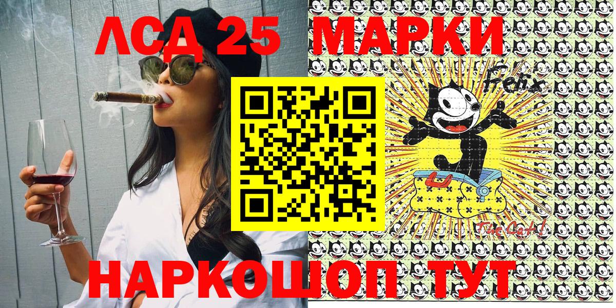 Марки 25I-NBOMe  Вход с VPN  Марки NBOMe 1,8мг  Кашира  Марки NBOMe 1,8мг 