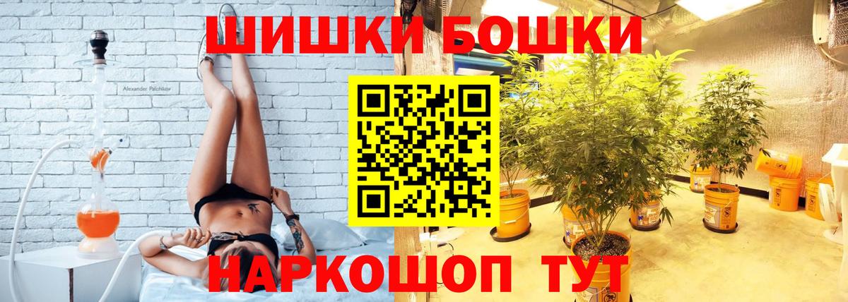 Канабис гибрид  Вход с VPN  Кашира  Марихуана гибрид 